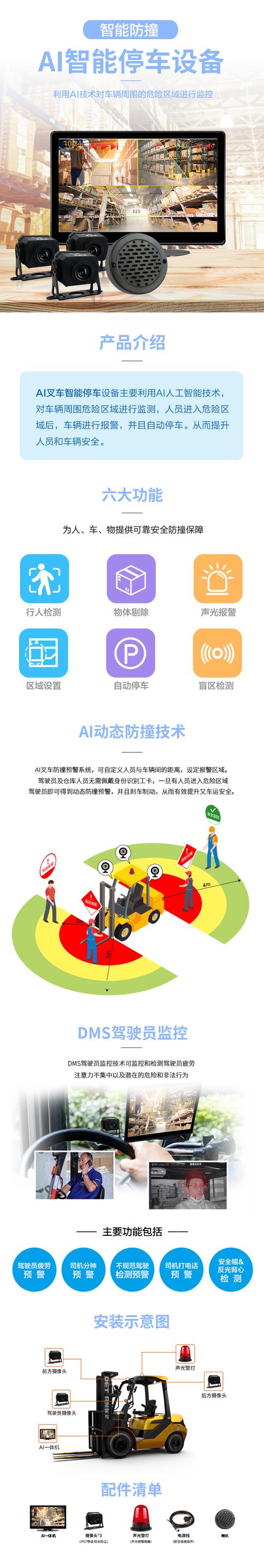 AI如何增强车辆安全性和用户交互性  第1张