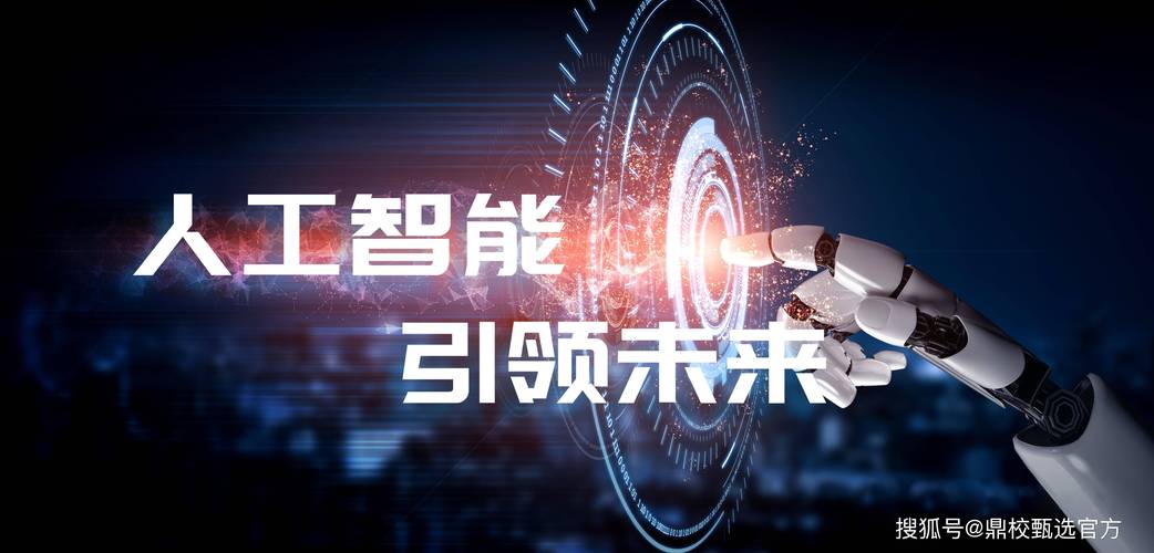 AI应用落地驶入快车道，产业应如何夯实算力根基？  第2张