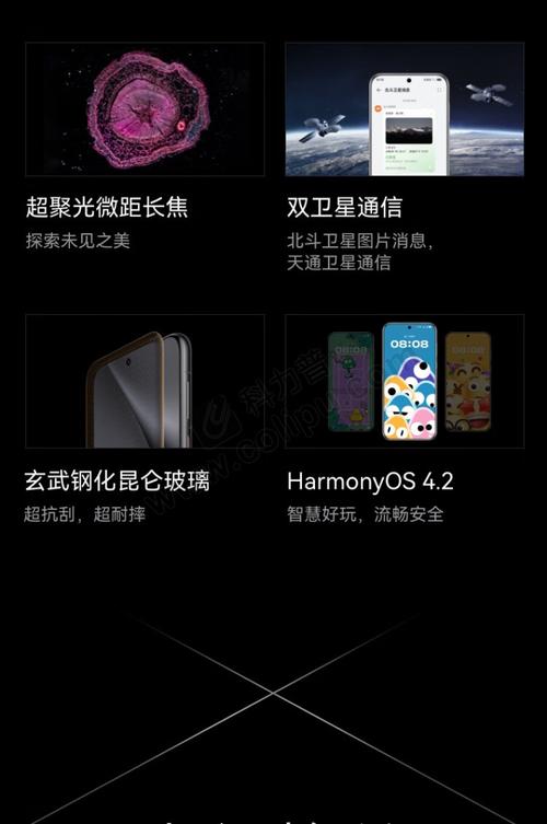 AI手机技术跃迁！Hexagon NPU与70亿参数模型驱动端侧革命  第2张