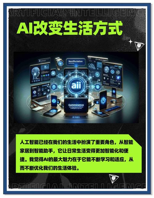 AI来袭！嵌入式开发者该如何应对转型？  第1张