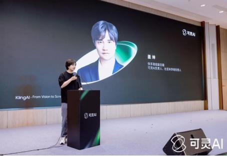 AI看点：可灵AI累计营收超1亿元 李书福用“黑科技”脱稿演讲  萝卜快跑获新加坡副总理点赞 第1张