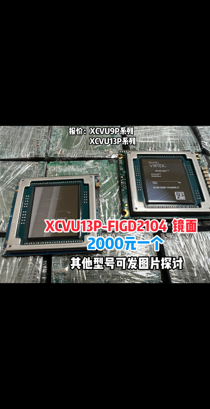Altera Agilex 7 M系列FPGA正式量产出货  第2张