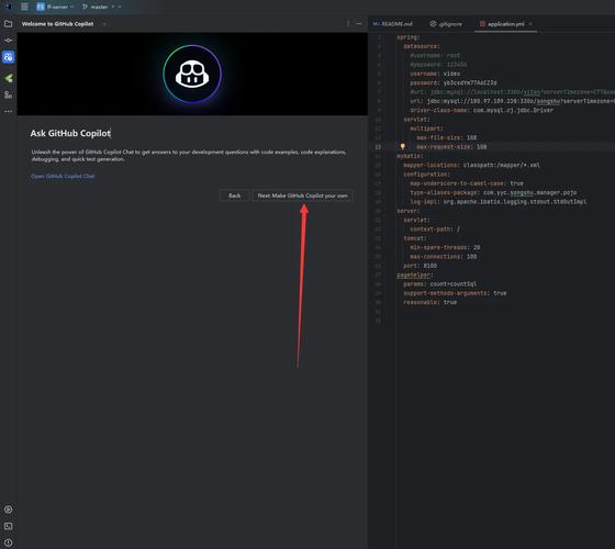 Arm推出GitHub Copilot新扩展程序,助力快速迁移至Arm架构服务器 第2张 Arm推出GitHub Copilot新扩展程序,助力快速迁移至Arm架构服务器 第2张