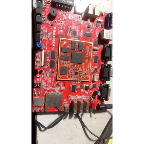 BQ3588 BQ3576系列开发板成功部署 DeepSeek-R1开发板 第1张 BQ3588 BQ3576系列开发板成功部署 DeepSeek-R1开发板 第1张