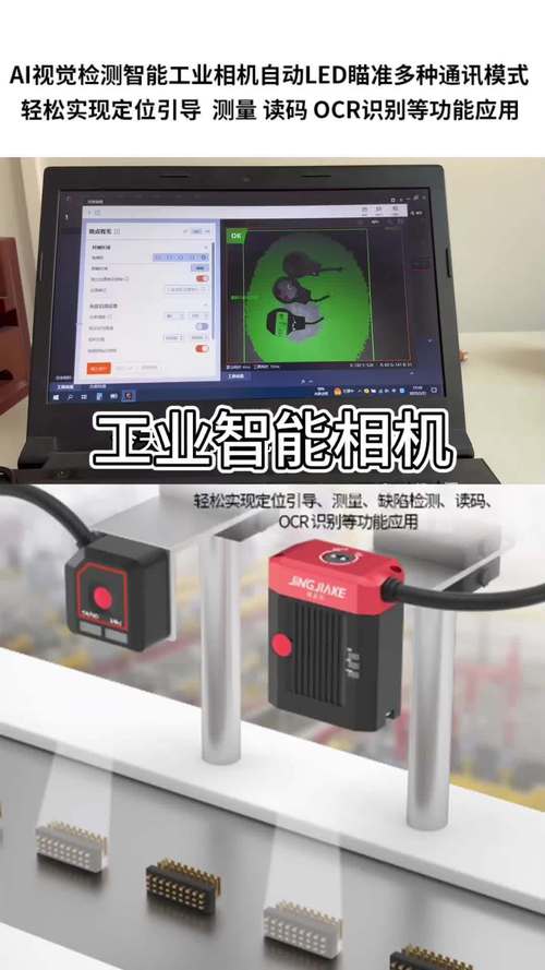 Captic:利用AI与3D相机革新自动化生产 第1张 Captic:利用AI与3D相机革新自动化生产 第1张