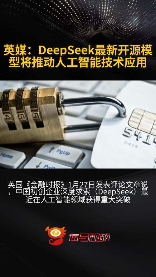 DeepSeek 引领边缘 AI 芯片向更高性能、更低功耗、更强泛化能力的方向演进 第2张 DeepSeek 引领边缘 AI 芯片向更高性能、更低功耗、更强泛化能力的方向演进 第2张