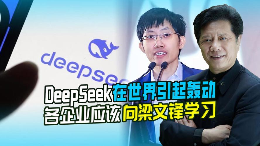DeepSeek创始人的60条思考 第1张 DeepSeek创始人的60条思考 第1张