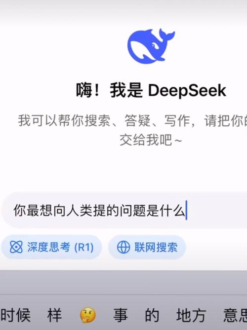 DeepSeek创始人的60条思考 第2张 DeepSeek创始人的60条思考 第2张