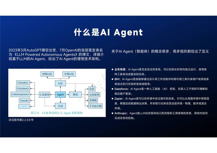 Embarcadero:人工智能驱动发展我们的期望是什么 第2张 Embarcadero:人工智能驱动发展我们的期望是什么 第2张