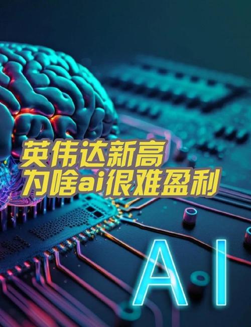 IBM携手英伟达AI数据平台推动企业级AI创新 第2张 IBM携手英伟达AI数据平台推动企业级AI创新 第2张