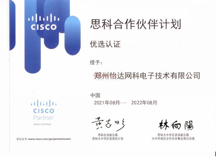 Lenovo荣获Microsoft六项解决方案合作伙伴认证 第2张 Lenovo荣获Microsoft六项解决方案合作伙伴认证 第2张