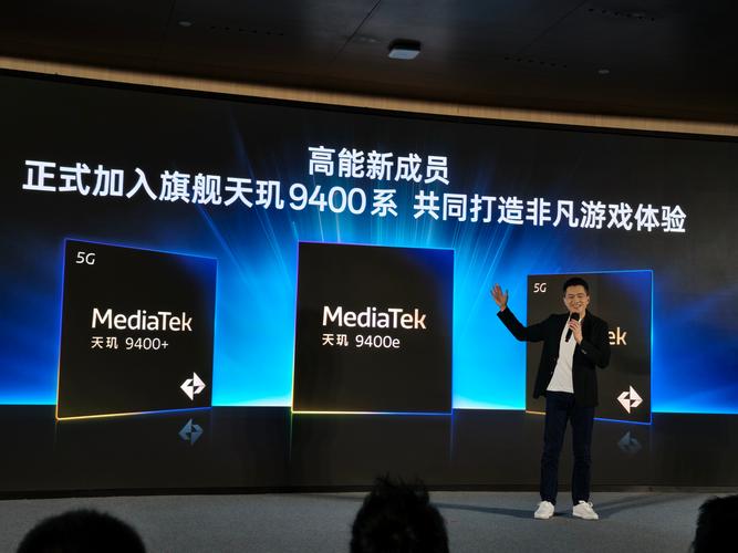 MediaTek发布天玑9400e,为移动游戏、AI、通信等应用带来旗舰体验 第2张 MediaTek发布天玑9400e,为移动游戏、AI、通信等应用带来旗舰体验 第2张