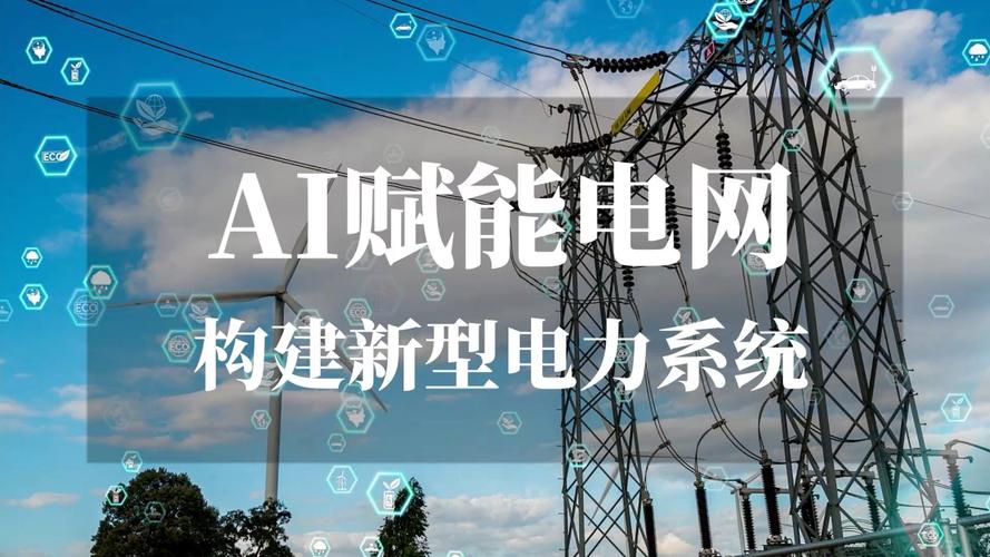 NVIDIA 800V HVDC 架构赋能新一代AI数据中心 挑战传统机架电源系统极限 第2张 NVIDIA 800V HVDC 架构赋能新一代AI数据中心 挑战传统机架电源系统极限 第2张