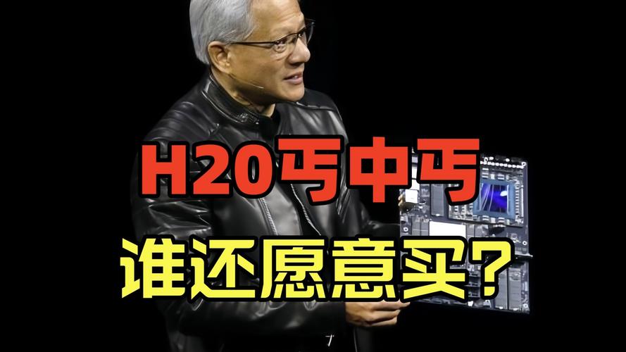 NVIDIA特供芯片B30曝光，没有HBM，没有NVLink  第2张