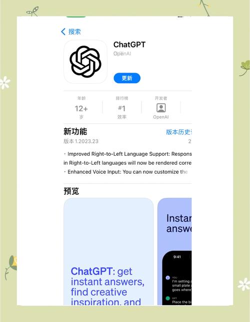 OpenAI尝试减少对ChatGPT的审查  第1张