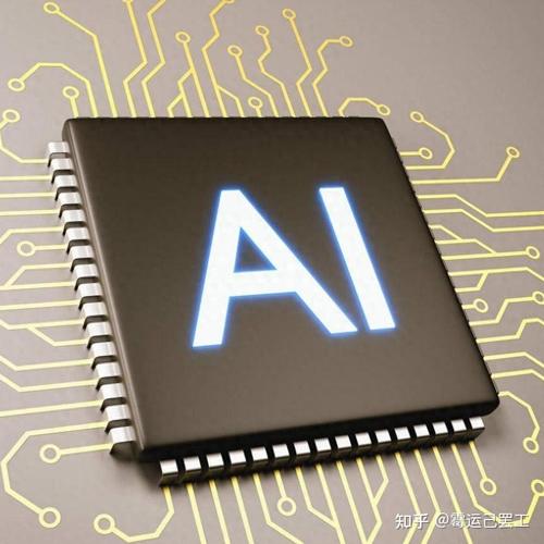 OpenAI自研AI芯片即将进入试生产阶段 第2张 OpenAI自研AI芯片即将进入试生产阶段 第2张