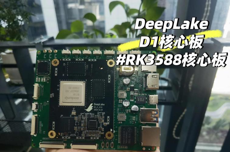 RK1808处理器:高效能多媒体与AI加速解决方案 第1张 RK1808处理器:高效能多媒体与AI加速解决方案 第1张