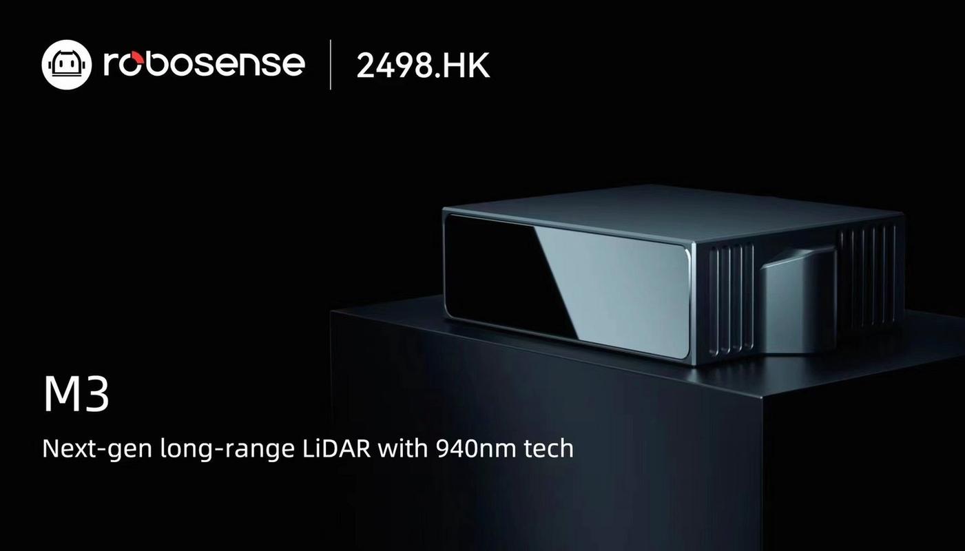 RoboSense速腾聚创 2024年全球乘用车激光雷达市占率第一、年度及累计销量冠军｜Yole年度报告  第2张