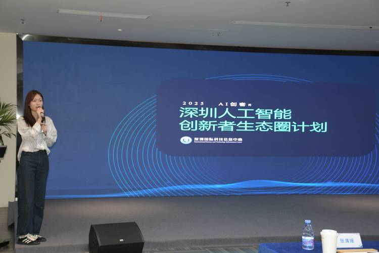 “KaihongOS+AI”构建智慧教育新生态——深开鸿亮相深圳“科学教育·社会协同”资源对接交流活动 第1张 “KaihongOS+AI”构建智慧教育新生态——深开鸿亮相深圳“科学教育·社会协同”资源对接交流活动 第1张
