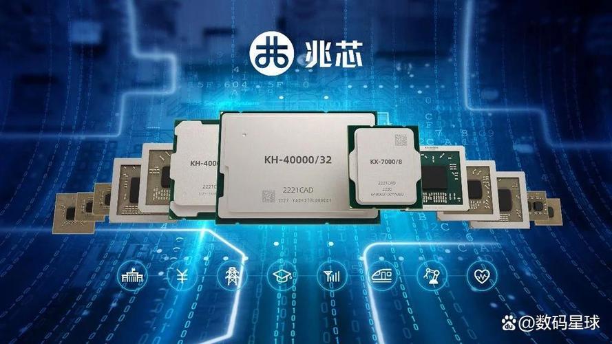 “兆瀚”算力产品强力支持DeepSeek，共筑国产AI新生态！  第2张