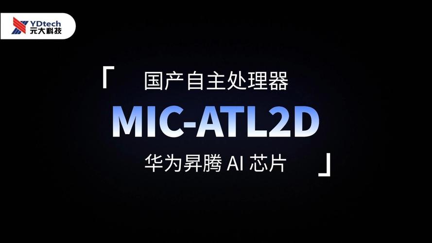 专为智能制造与边缘计算而生!研华AIMB-292高性能工业主板助力行业新突破 第2张 专为智能制造与边缘计算而生!研华AIMB-292高性能工业主板助力行业新突破 第2张