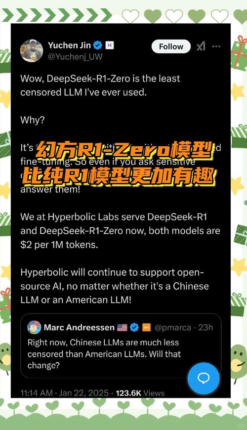 中软国际JointPilot平台上线DeepSeek-R1模型 第1张 中软国际JointPilot平台上线DeepSeek-R1模型 第1张