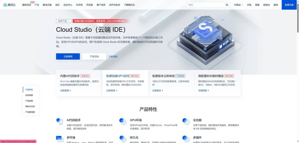 云从科技从容大模型训推一体机成功适配DeepSeek 第1张 云从科技从容大模型训推一体机成功适配DeepSeek 第1张