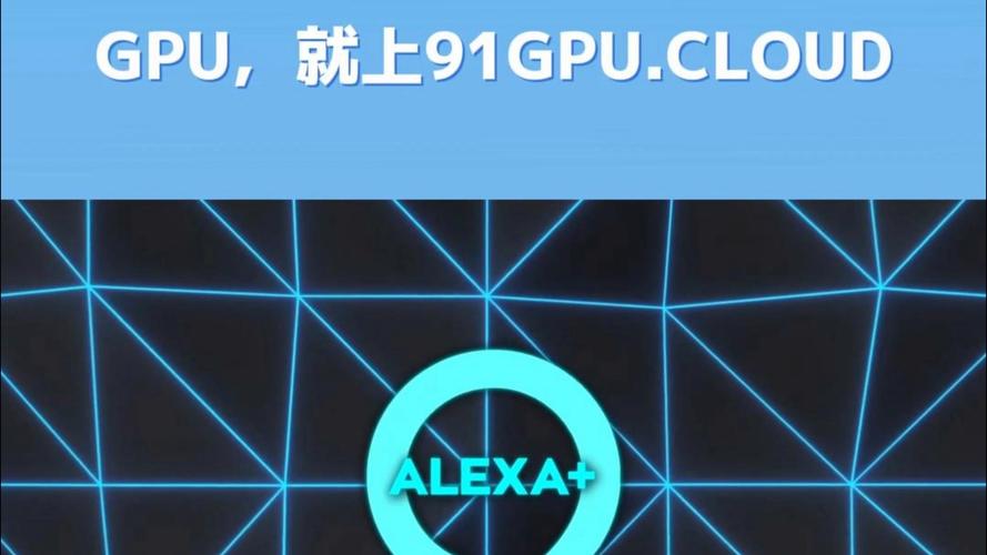 亚马逊升级版Alexa推迟发布 第2张 亚马逊升级版Alexa推迟发布 第2张