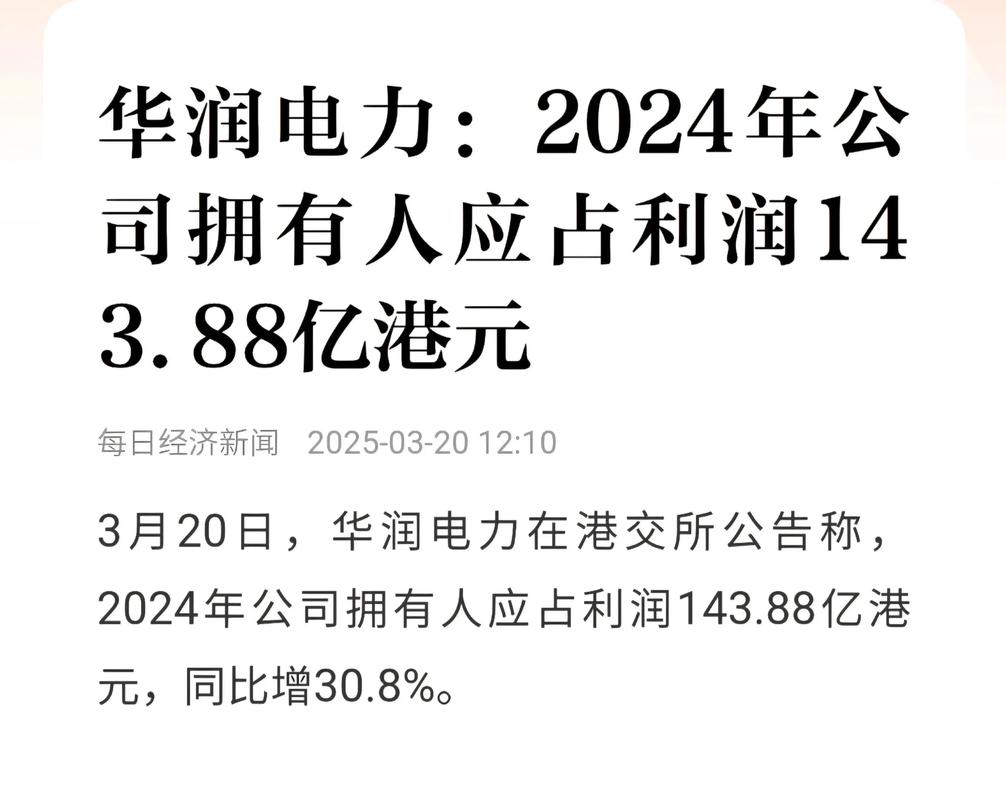 今日看点丨高通24亿美元收购英国芯片公司、闻泰科技董事长辞职、吉利汽车与极氪合并 第1张 今日看点丨高通24亿美元收购英国芯片公司、闻泰科技董事长辞职、吉利汽车与极氪合并 第1张