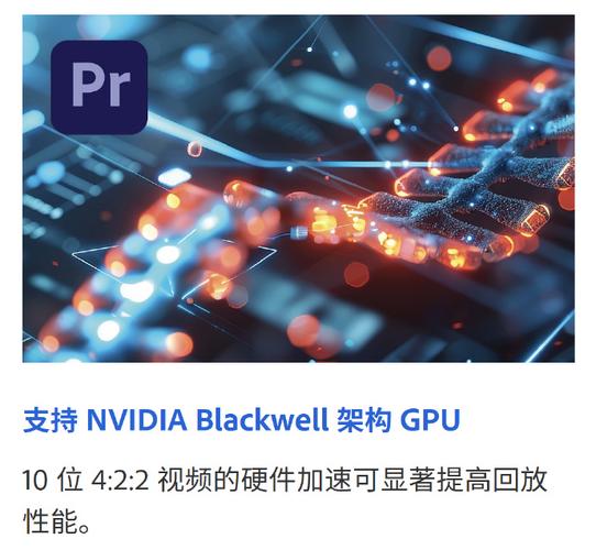 使用NVIDIA RTX PRO Blackwell系列GPU加速AI开发 第2张 使用NVIDIA RTX PRO Blackwell系列GPU加速AI开发 第2张
