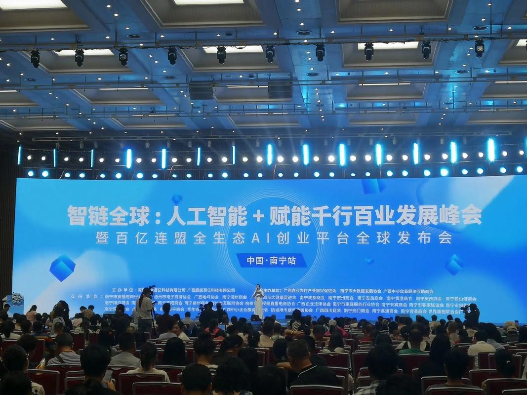 华为与柳州市人民政府签署全面合作框架协议,推动“人工智能+”赋能柳州千行百业 第1张 华为与柳州市人民政府签署全面合作框架协议,推动“人工智能+”赋能柳州千行百业 第1张