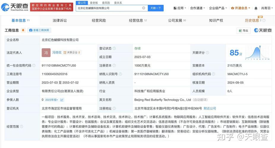 又一个中国AI产品Manus刷屏 中国AI新星Manus爆火 全网抢邀请码 第1张 又一个中国AI产品Manus刷屏 中国AI新星Manus爆火 全网抢邀请码 第1张