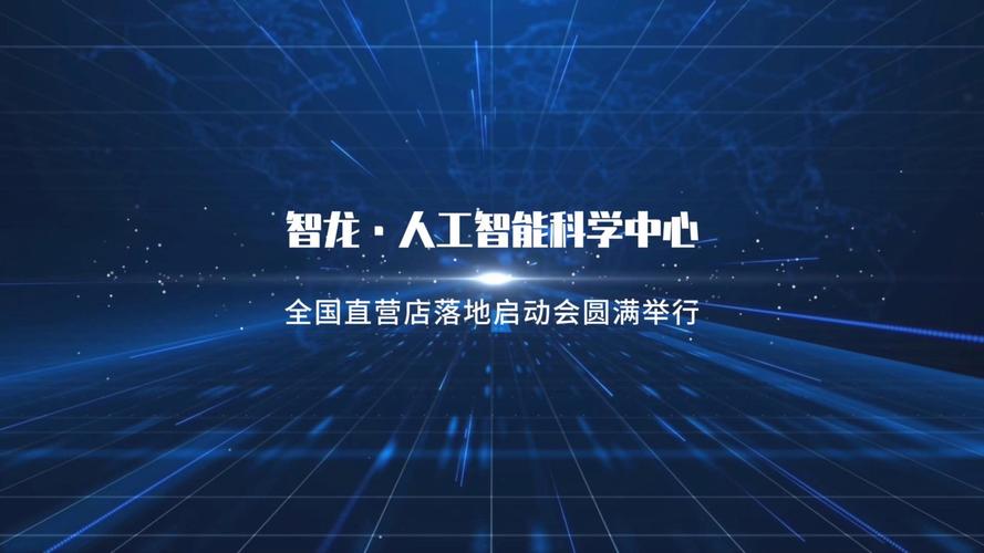 启明智显AI解决方案,传统产品升级的“新引擎” 第2张 启明智显AI解决方案,传统产品升级的“新引擎” 第2张