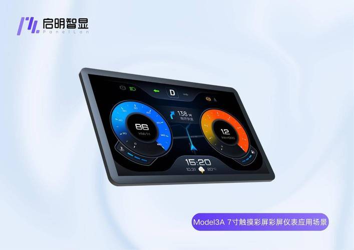 启明智显助力传统行业AI智能硬件升级解决方案 第2张 启明智显助力传统行业AI智能硬件升级解决方案 第2张