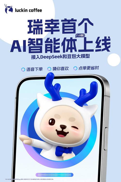 启明智显集成DeepSeek、豆包、OpenAI等全球先进AI大模型,助力传统产品AI智能升级 第2张 启明智显集成DeepSeek、豆包、OpenAI等全球先进AI大模型,助力传统产品AI智能升级 第2张