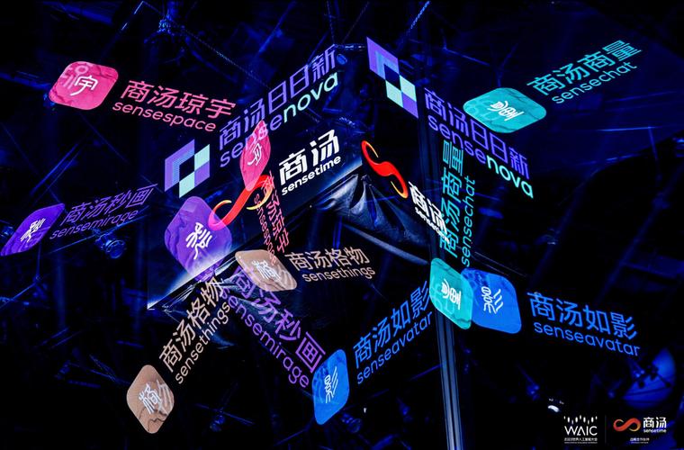 商汤善惠完成A轮融资,加速零售AI全球化布局 第1张 商汤善惠完成A轮融资,加速零售AI全球化布局 第1张
