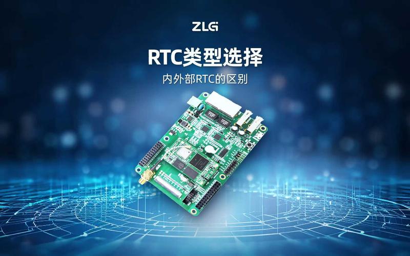 国产RTC芯片加速迭代:±2ppm超高精度、更低功耗 第2张 国产RTC芯片加速迭代:±2ppm超高精度、更低功耗 第2张