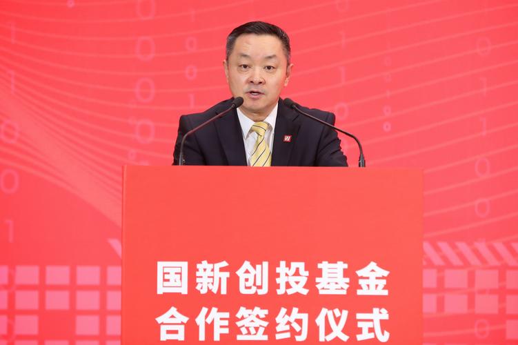 国家AI产业投资基金正式成立 第1张 国家AI产业投资基金正式成立 第1张