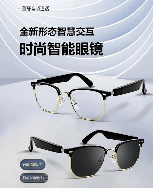 天猫精灵与夸克团队携手设计AI眼镜  第2张