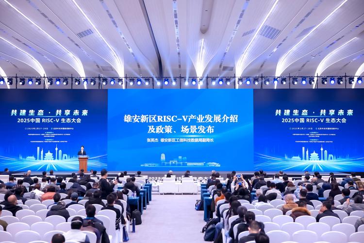奕斯伟计算亮相2025国际AI+IoT生态发展大会 第2张 奕斯伟计算亮相2025国际AI+IoT生态发展大会 第2张