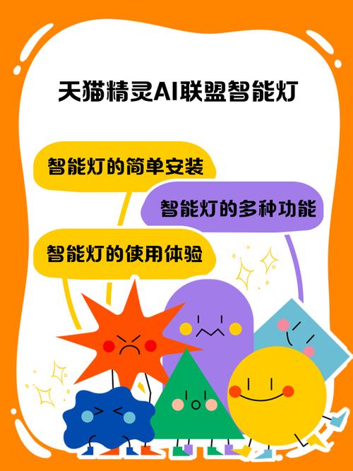 如何化解智能灯控制难题？AI大模型让智能灯控制告别 “死板” ！  第2张