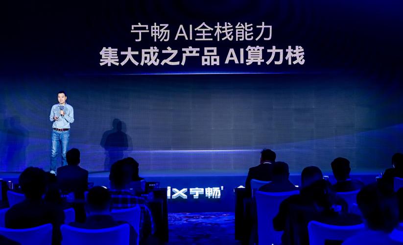 宁畅为企业量身定制算力解决方案 第2张 宁畅为企业量身定制算力解决方案 第2张