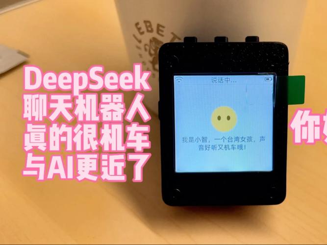 小智 AI 聊天机器人 (XiaoZhi Chatbot) 第1张 小智 AI 聊天机器人 (XiaoZhi Chatbot) 第1张
