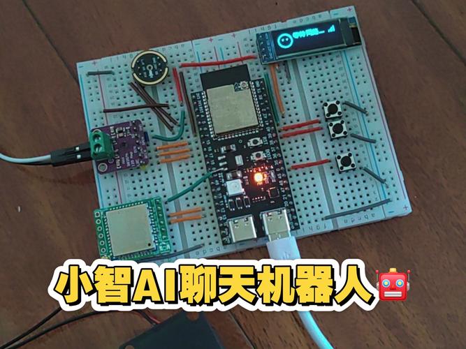 小智 AI 聊天机器人 (XiaoZhi Chatbot) 第2张 小智 AI 聊天机器人 (XiaoZhi Chatbot) 第2张