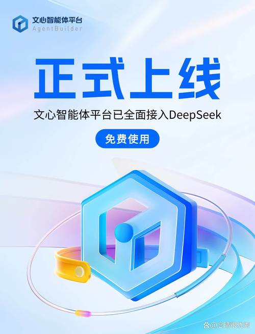 广和通AI玩具解决方案通过火山引擎成功接入DeepSeek开源模型 第2张 广和通AI玩具解决方案通过火山引擎成功接入DeepSeek开源模型 第2张