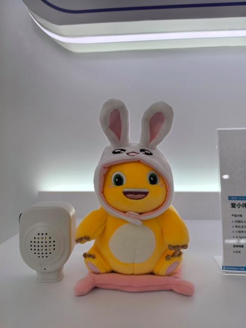 广和通助力AI逗宠机器人上线  第1张