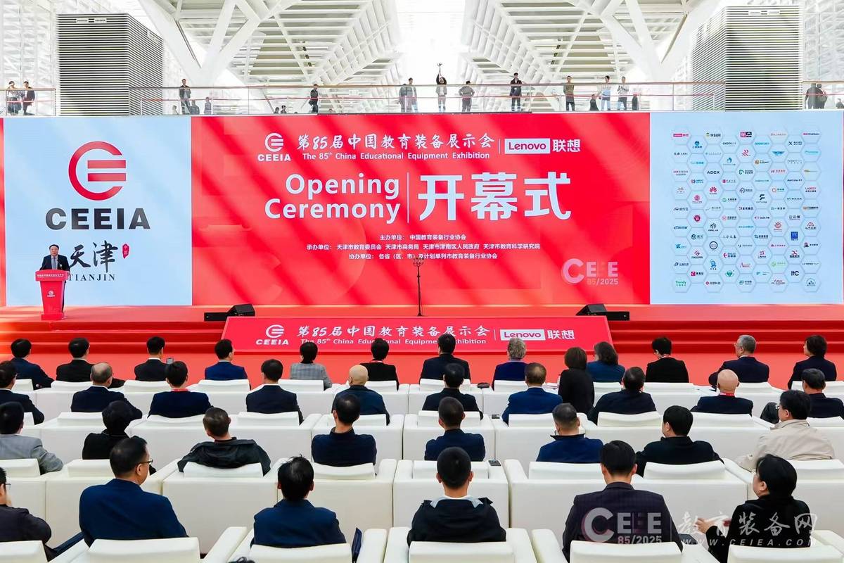 康盈半导体亮相第85届中国教育装备展示会 第1张 康盈半导体亮相第85届中国教育装备展示会 第1张