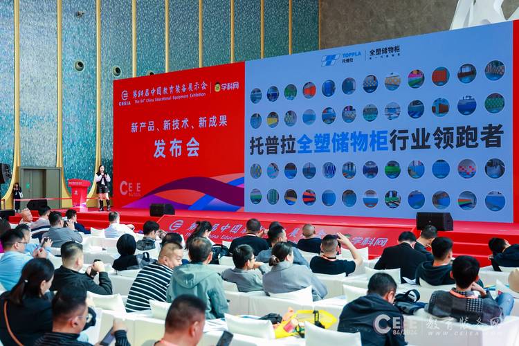 康盈半导体亮相第85届中国教育装备展示会 第2张 康盈半导体亮相第85届中国教育装备展示会 第2张