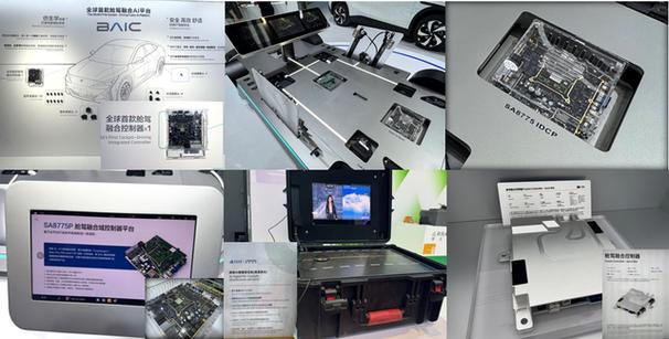 德赛西威携手高通推出全新AI智能座舱平台 第2张 德赛西威携手高通推出全新AI智能座舱平台 第2张