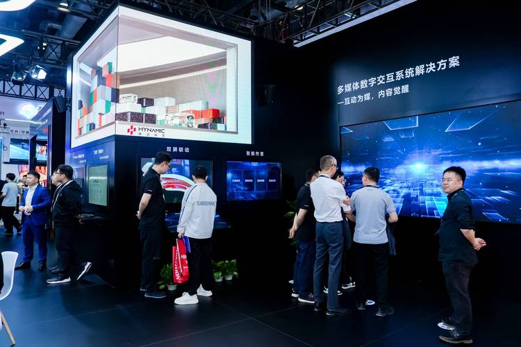 思必驰亮相北京InfoComm China 2025 第1张 思必驰亮相北京InfoComm China 2025 第1张
